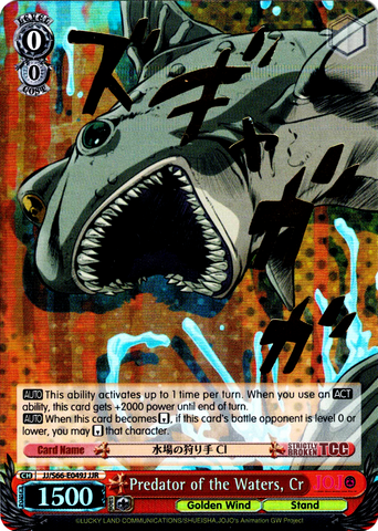 Predator of the Waters, Cr (Silver Stamp) [JoJo's Bizarre Adventure: Golden Wind]