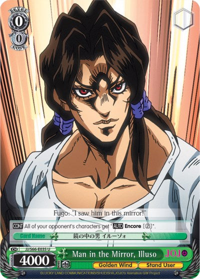 Man in the Mirror, Illuso (JJ/S66-E035 U) [JoJo's Bizarre Adventure: Golden Wind]