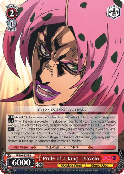 Pride of a King, Diavolo (JJ/S66-E053 R) [JoJo's Bizarre Adventure: Golden Wind]