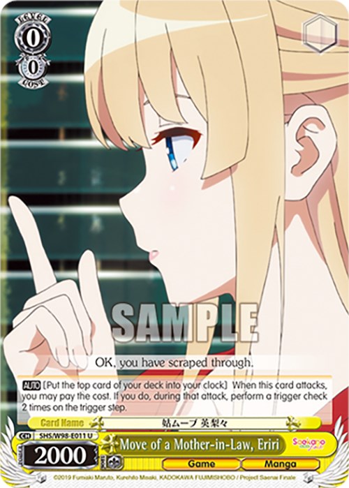 Move of a Mother-in-Law, Eriri (SHS/W98-E011 U) [Saekano the Movie: Finale]