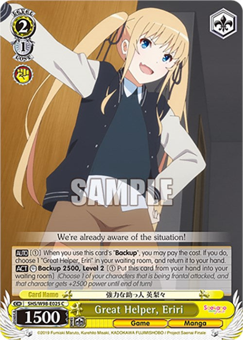 Great Helper, Eriri (SHS/W98-E025 C) [Saekano the Movie: Finale]