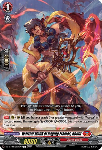 Warrior Monk of Raging Flames, Koufu (DZ-BT01/082EN) [Fated Clash]