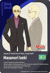 Energy Token // Going Second Marker: Masanori Iseki (DZ-BT02/T01EN) [Illusionless Strife]