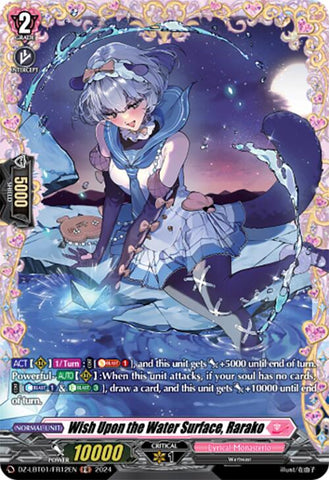 Wish Upon the Water Surface, Rarako (DZ-LBT01/FR12EN) [Start Up Trial Deck: Lyrical Monasterio]