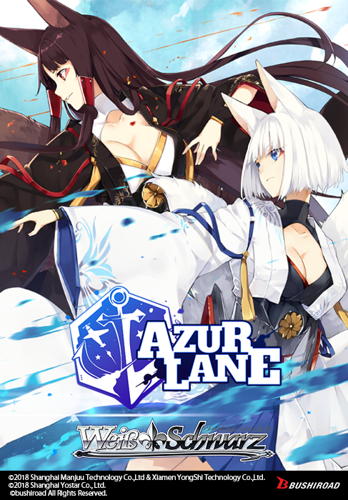 Azur Lane - Booster Pack