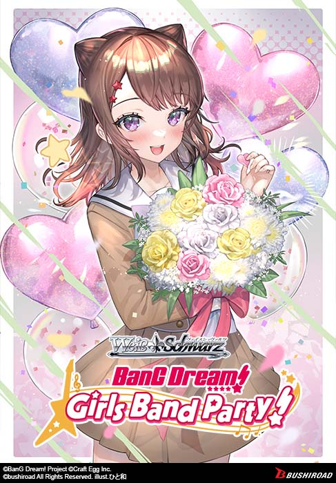 BanG Dream! Girls Band Party! Countdown Collection - Premium Booster Box