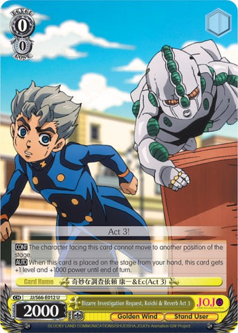 Bizarre Investigation Request, Koichi & Reverb Act 3 (JJ/S66-E012 U) [JoJo's Bizarre Adventure: Golden Wind]