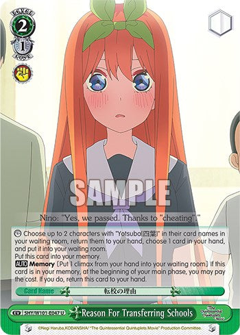 Reason For Transferring Schools (5HY/W101-E047 U) [The Quintessential Quintuplets Movie]