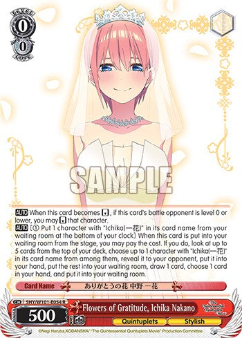 Flowers of Gratitude, Ichika Nakano (5HY/W101-E054 R) [The Quintessential Quintuplets Movie]