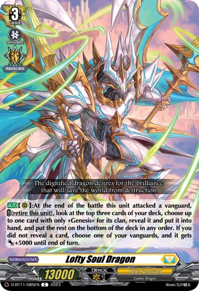 Lofty Soul Dragon (D-BT11/085EN) [Clash of Heroes]